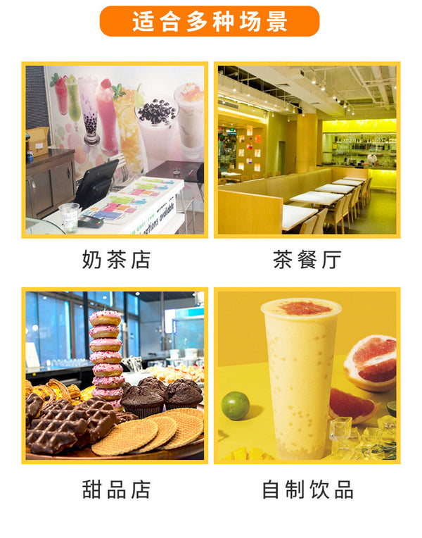 Popular beverage mango grapefruit Sago, instant mixed beverage in milk tea shops