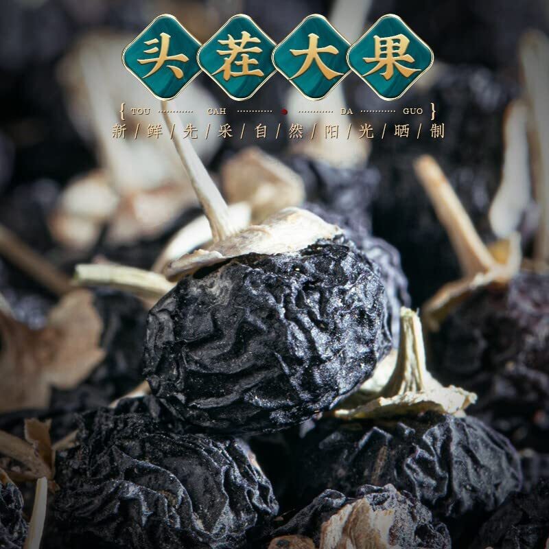 Black Wolfberries 200G/7.05oz AAAAA Top Grade Qinghai Black Goji