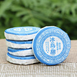 Yunnan Small Tea Cake Pu'er Cooked Tea Banzhang Sheng Puyiwu Jingmai