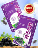 Mulberry Puree, Sea Buckthorn, Goji Berry Juice, Ningxia Black Goji Herbal Drink