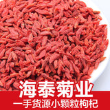 500g Ningxia Goji Berries Red Goji Berries Bulk Wolfberry