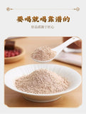 Five Red Powder Herbal Blend for Health with Grains and Easy-to-Prepare 500g