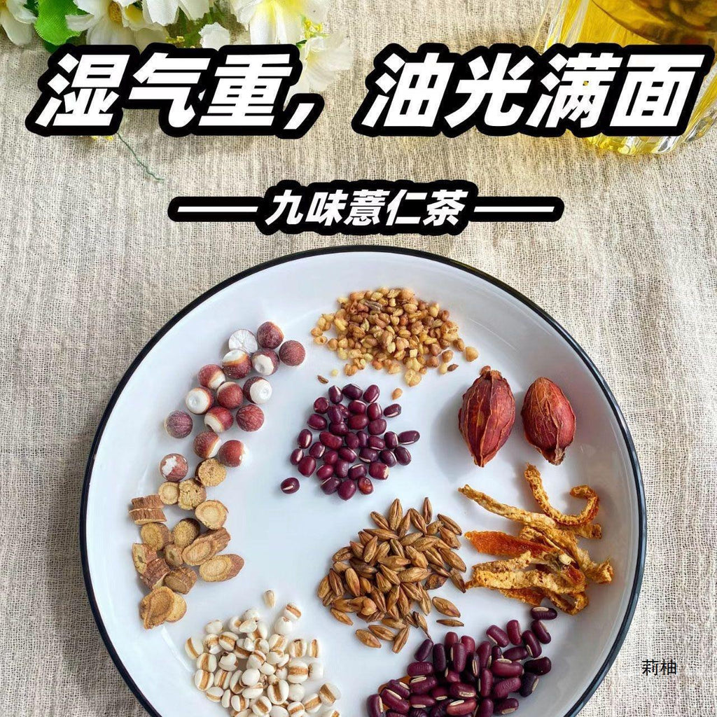 Detox Tea Bags,Herbal Tea with Coix Seed Adzuki Bean Poria 9-Flavor