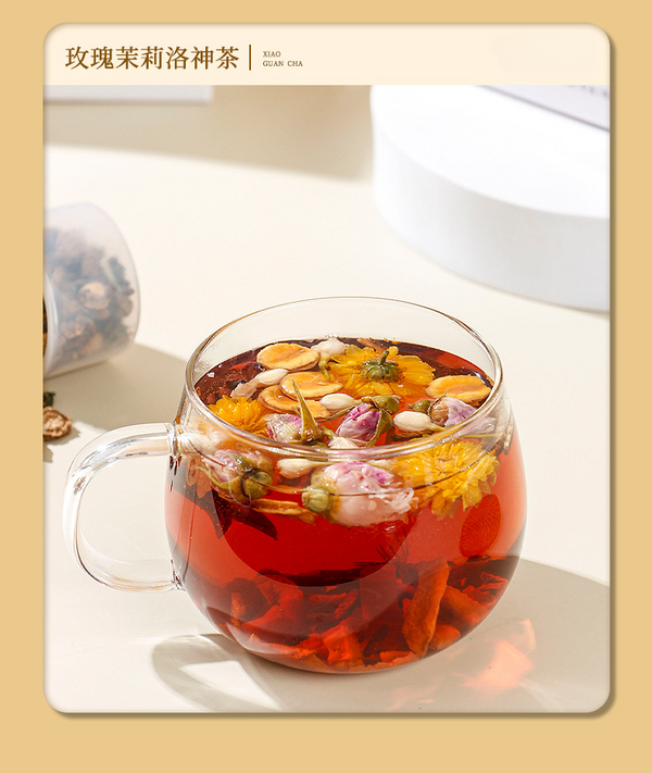 Small jar chrysanthemum goji berry red bean corn whisker combination  health tea