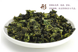 250g Duftender traditioneller Oolong Tee TiKuanYin Grüner Tee Tieguanyn Gesund