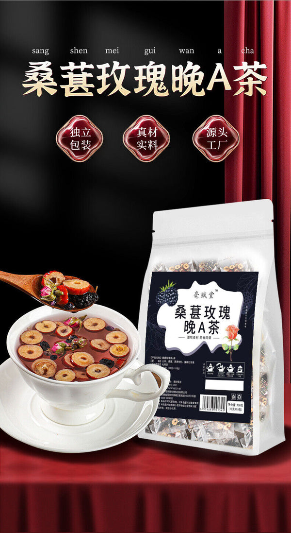 Black goji berry dried mulberries combination for whitening prickly pear rose