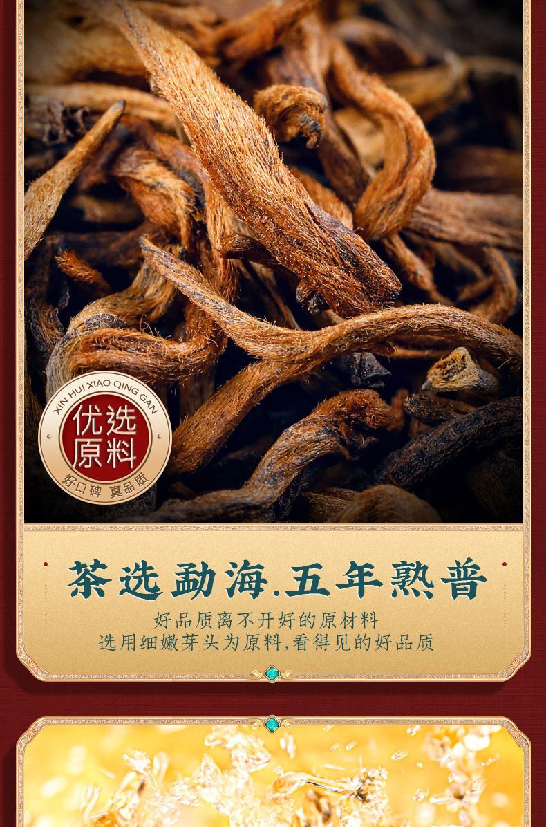 Ripe Tea Gift Box 160g Authentic Raw Sun-dried Green Orange Peel Pu-erh Tea
