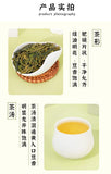 Yanyu Longjing Green Tea 300g - Toasted Bean Aroma for Lemon Tea & Milk Tea