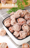 Yunnan Preserved Plums Sweet Sour Snacks Ready to Eat Healthy