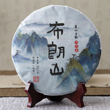 357g Yunnan Pu-erh Cake Tea Raw Pu Icelandic Alcohol Yiwu Menghai Xigui Tea