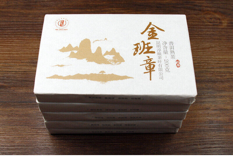 Thé en brique du Yunnan Banzhang Pu'er thé noir Menghai mûr 200g