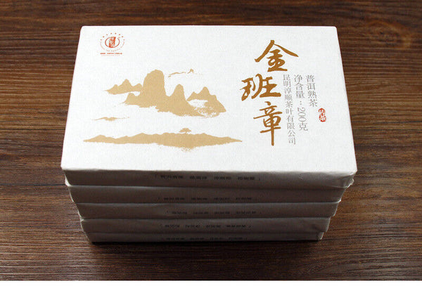 Thé en brique du Yunnan Banzhang Pu'er thé noir Menghai mûr 200g