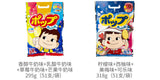 60 Pieces Lollipops Childhood Candy Gift Pack Snack 不二家棒棒糖60支童年糖果大礼包零食小吃小超市圣诞糖果