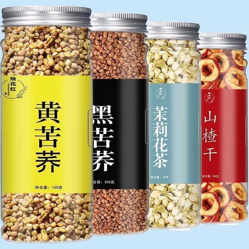 Yellow Buckwheat Herbal Tea 2024 Premium Black Tartary Buckwheat Tea Health Tea