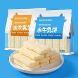 Mini Water Buffalo Milk Biscuits Puffed Snacks Individually Packaged