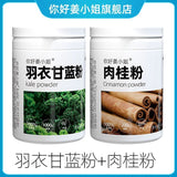 Pure Kale Powder High Dietary Fiber Vegetable&Fruit Blend Perfect Fitness Powder