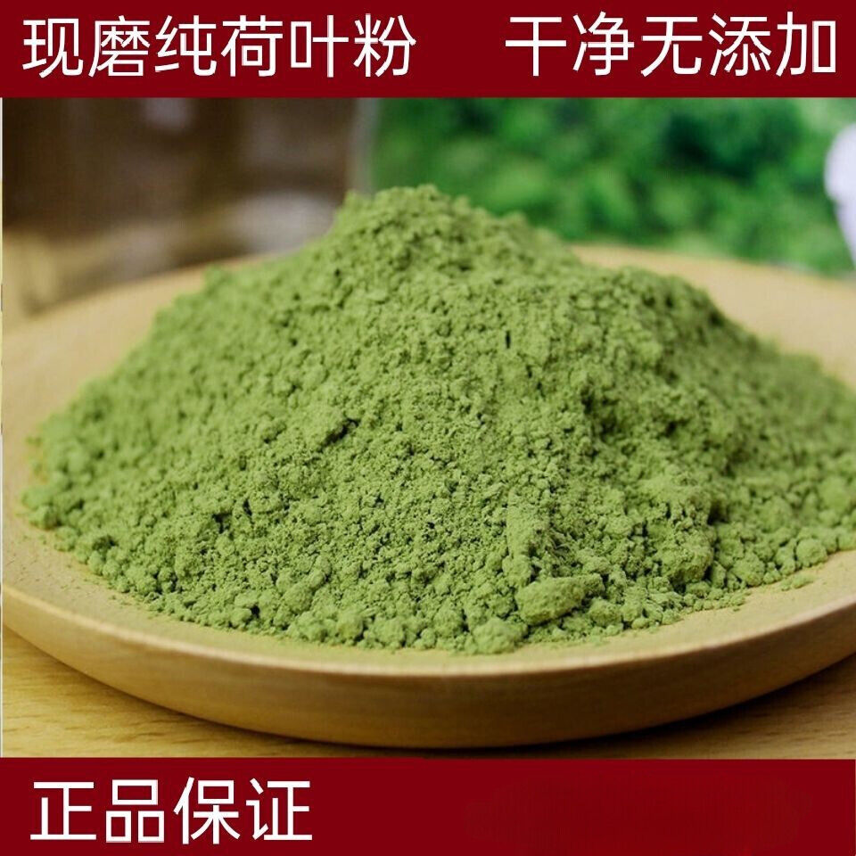 500g Lotus Leaf Powder Traditional Chinese Medicine Dried Lotus Leaf Slices Secondary image