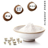 Pearl Powder Fine Powder Freshwater Pearls Whitening Facial Mask Powder