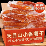 Zero Fat Vacuum Packed Sweet Potato Chips Snack Meal Replacement