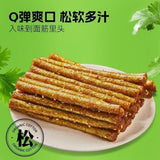 Jumbo Cilantro Spicy Strips Large Pack Bestseller Flavor Explosion