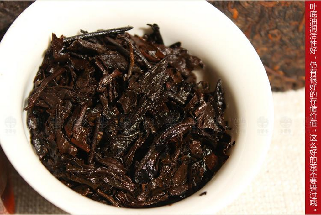 Wholesale 20 Years Old Yunnan Puer Tea 250g Premium Chinese Pu Er Tea Puerh Tea