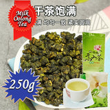 HelloYoung Milk Oolong tea Chinese Medium Leaf Tea 250g 100% Natural, Sugar Free