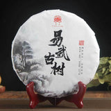 357g High Quality Cha Tea Yunnan Yiwu Top Ancient Tree Pu'er Tea Cake 易武古树