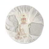 357g/12.59oz TAETEA 7592 Pu-erh Cake Tea Ancient  Ripe Pu'er Puer Tea