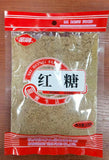 Mi Rong White Sugar, Brown Sugar and Single Crystal Rock Sugar for Baking
