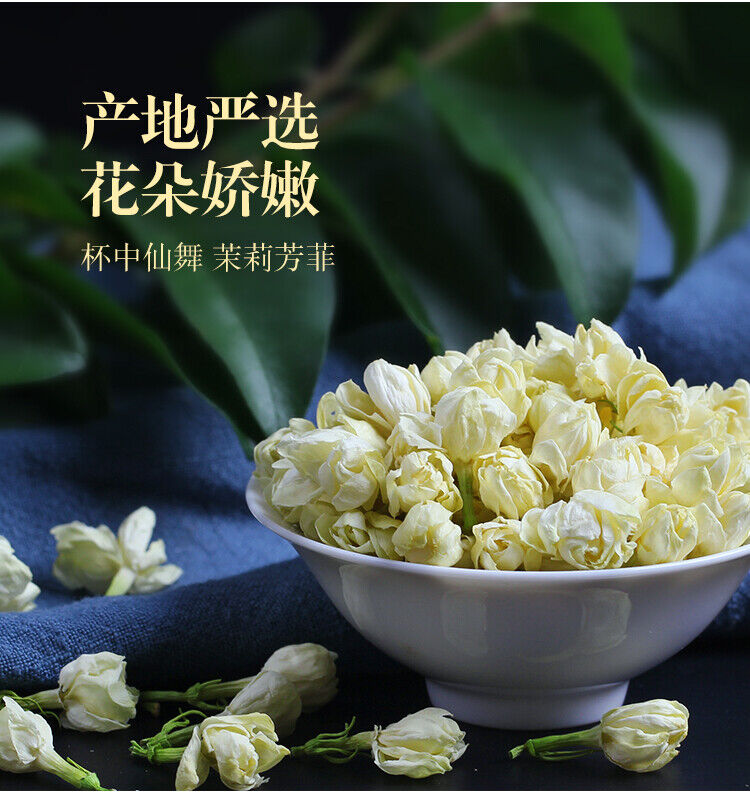 New Buds Jasmine Tea Flower Pod Tea Jasmine Dried Flowers Fresh Scent 30g Secondary image
