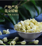 New Buds Jasmine Tea Flower Pod Tea Jasmine Dried Flowers Fresh Scent 30g