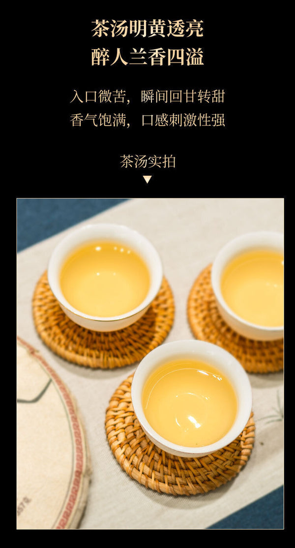 357g Yunnan Ancient Puerh Seven Seed Cake Tea Mengku Da Xueshan Pu'er Raw Tea