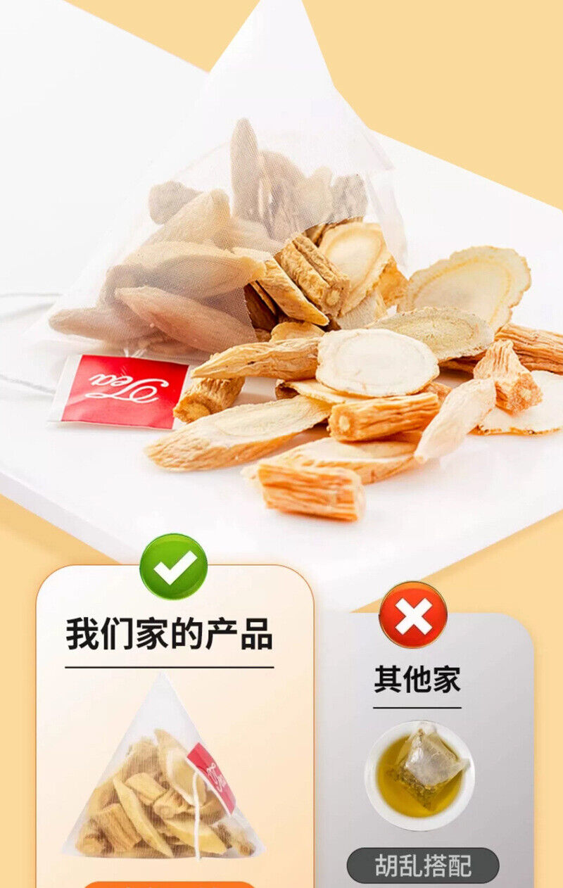 Yuanqi Sibao Tea Combination Tea Huangqi Maidong American Ginseng Codonopsis