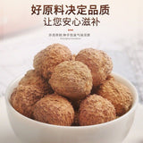 Premium Amomum Tsao Ko 65g Large Granules Cooking Soup Spice