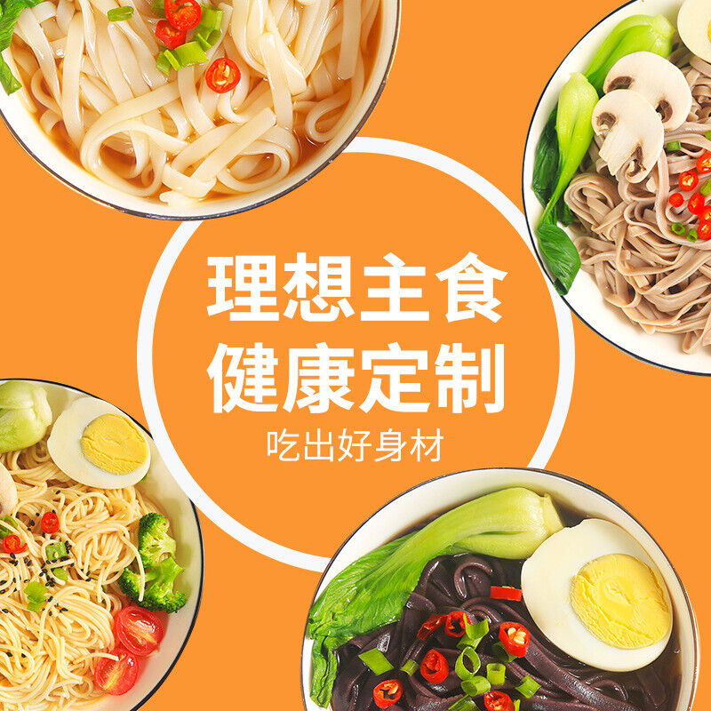 Gluten-free Millet Brown Rice Black Rice Buckwheat Noodles Salt-free Low Fat