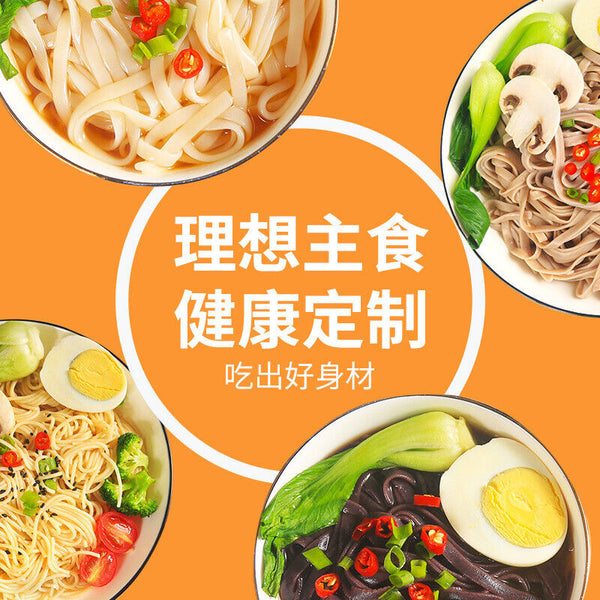 Gluten-free Millet Brown Rice Black Rice Buckwheat Noodles Salt-free Low Fat