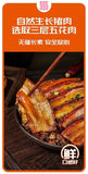 Authentic Henan Braised Pork with Preserved Mustard Greens 300g Instant Meal