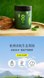 Pure Matcha Powder Tea Ceremony Grade Brewing Matcha 100g/Canned No Sugar
