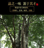300g Yunnan Pu'er Tea Iceland Gold Bar Old Tree Raw Tea Tea Leaf Raw Pu