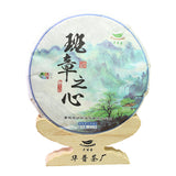 Lao Ban Zhang Old Tree Raw Pu-erh Tea Cake 357g Rich Aroma Sweet Yunnan Tea