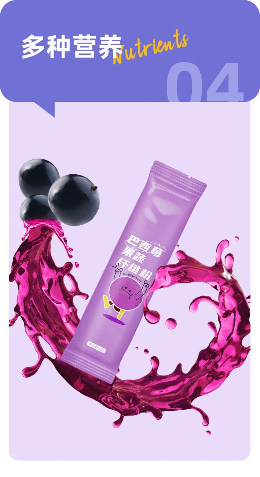 Acai Berry Powder Premium Fruit Vegetable Fiber Anthocyanin Drink Natural