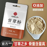 Pure Licorice Powder Superfine Edible Powder for Herbal Tea & Natural Wellness