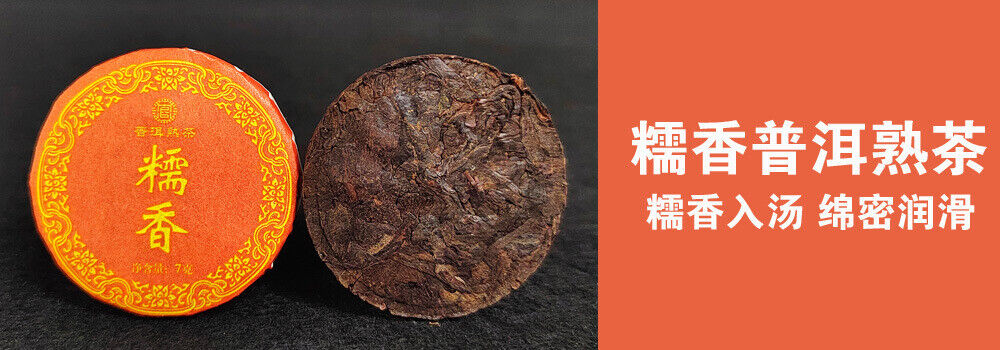 Yunnan Pu-erh raw tea ripe tea white tea sun black tea 7g thin slice tea