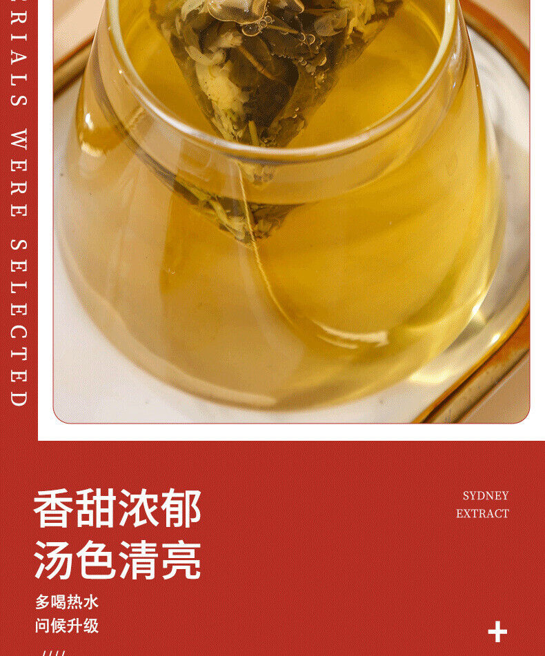 Grape Jasmine Oolong Tea Cold Brew Tea Bag Infusion Fruit Flower Tea 75g/25 Bags