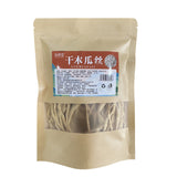 Guangxi Green Papaya Shreds: Handmade, Sun-Dried, Bulk