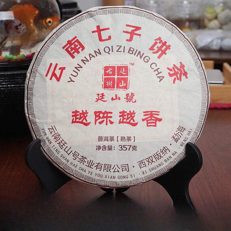 Pu'er Tea Cake Yunnan Qizi Cake Tea Aged Pu'er Banzhang Ancient Tree Ripe Tea Main image