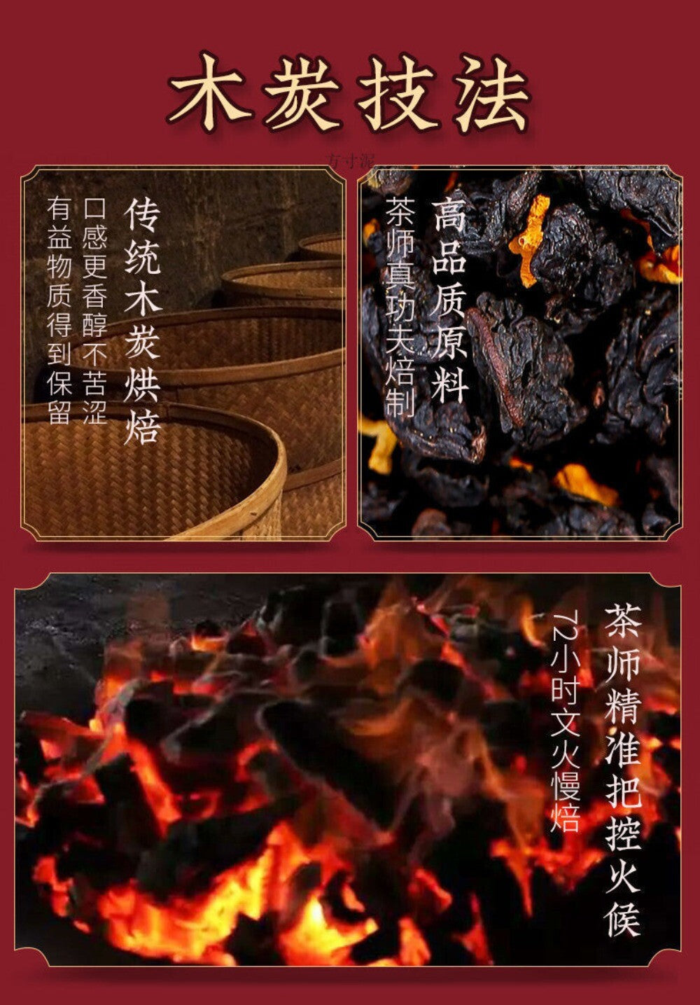 Osmanthus Charcoal Roasted Oolong Tea 250g Premium Black Loose Leaf Rich Aroma
