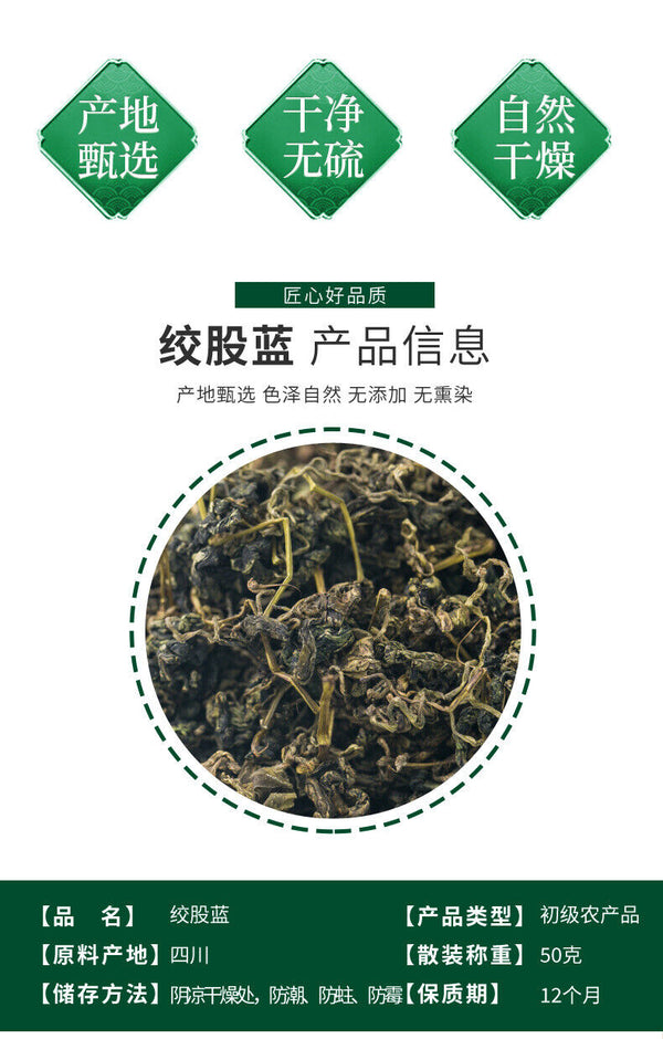 100g Bottled Gynostemma Herbal Tea Natural Health Drink for Wellness