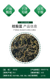 100g Bottled Gynostemma Herbal Tea Natural Health Drink for Wellness