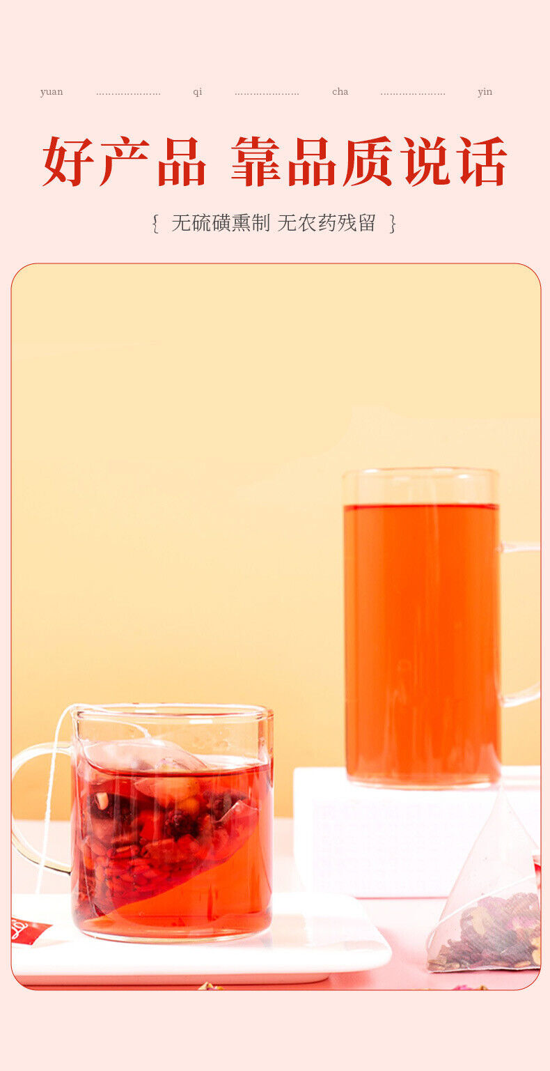 Five red tea yuan qi tea goddess tea cinnamon red dates wolfberry health tea